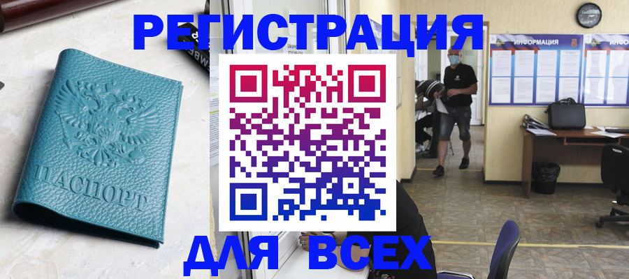 регистрация для школы в Луховицах