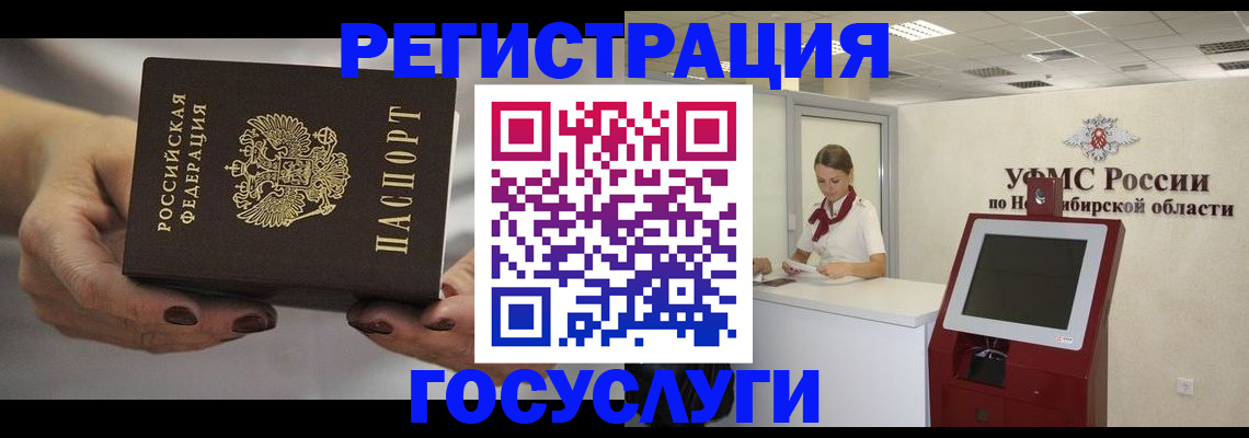 найти адрес прописки в Луховицах