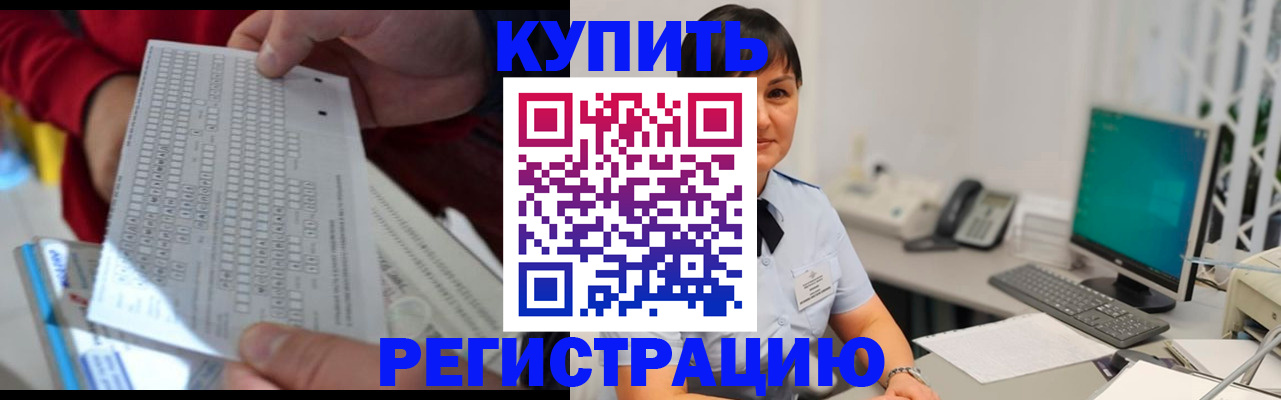 временная регистрация в Луховицах